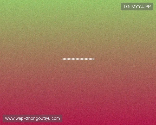 突尼斯与瑞典比赛中红牌数情况及对比赛结果的影响分析