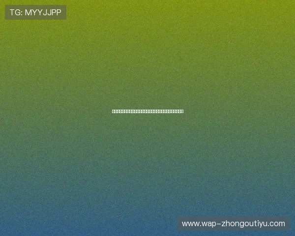 突尼斯队与瑞典队比赛状态分析：世界杯小组赛关键战役最新动态